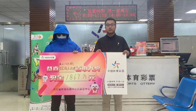 ʯ��ׯ��������������Ϊ�󽱵����佱