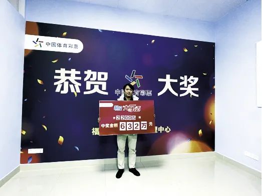 ��������ȡ����͸632��