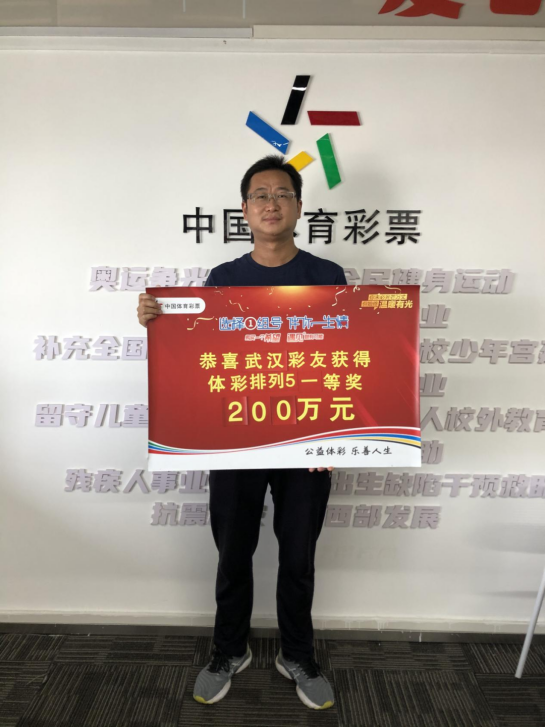 �����人�����������գ���ȡ������200���