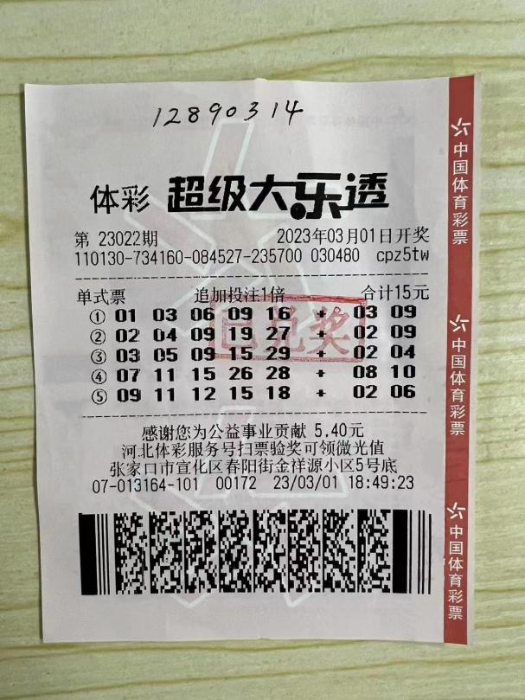 &nbsp;�н���Ʊ