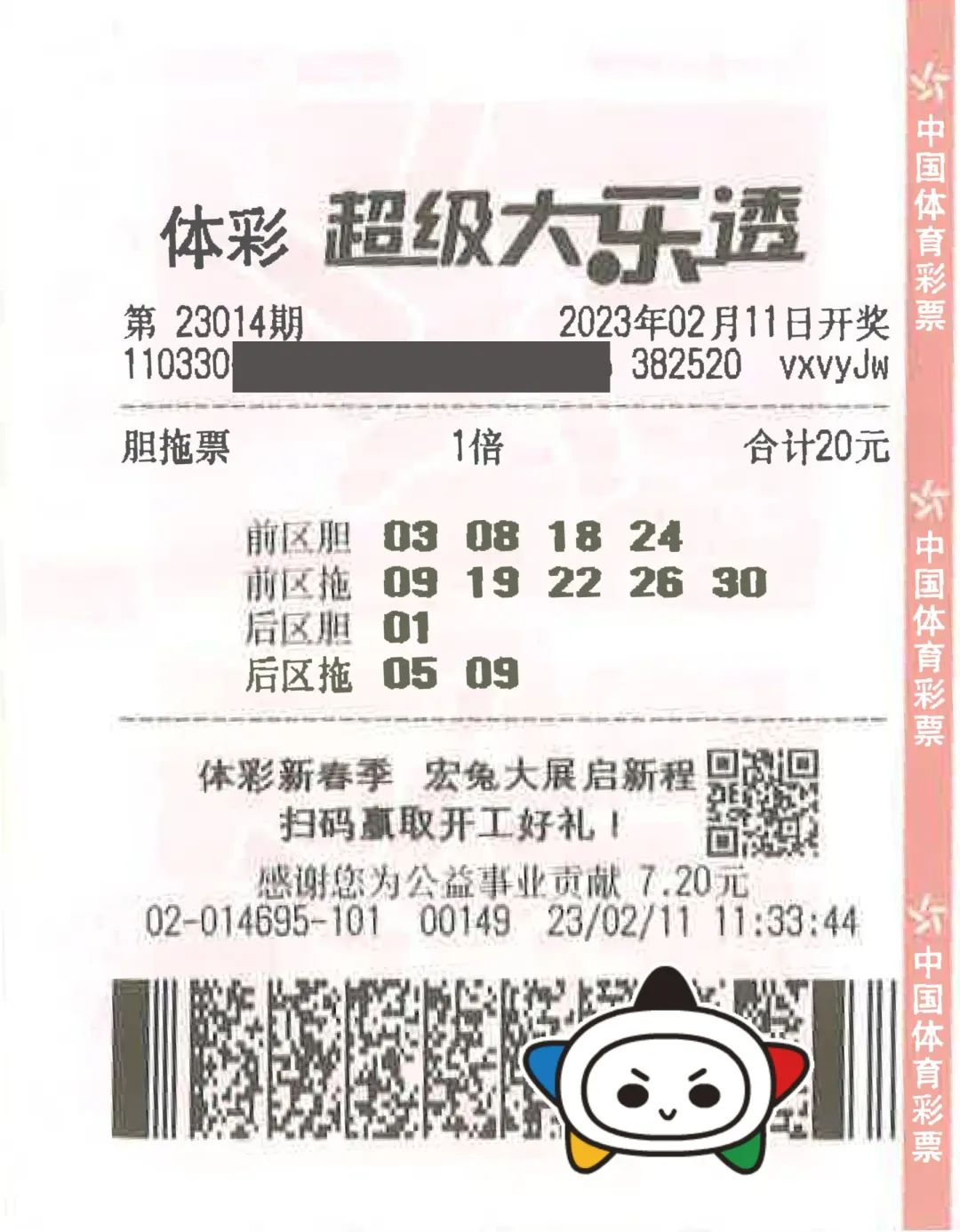 图片2.png 图片2.png