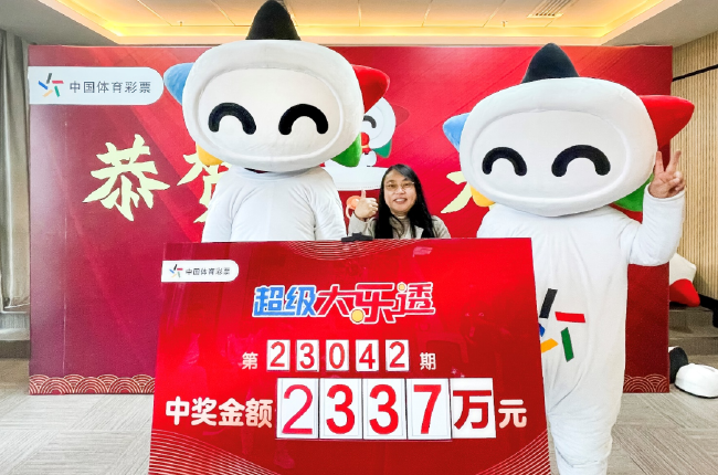 �н��ŵ�ҵ����Ůʿ���У�Ϊ�������Ǵ����佱