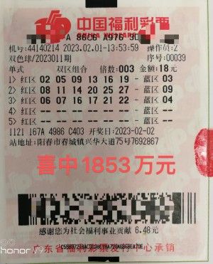 �н�1853��Ԫ��Ʊ