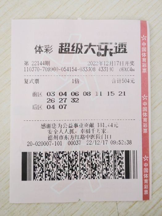 &nbsp;�н���Ʊ