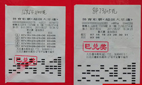 �����н���Ʊ