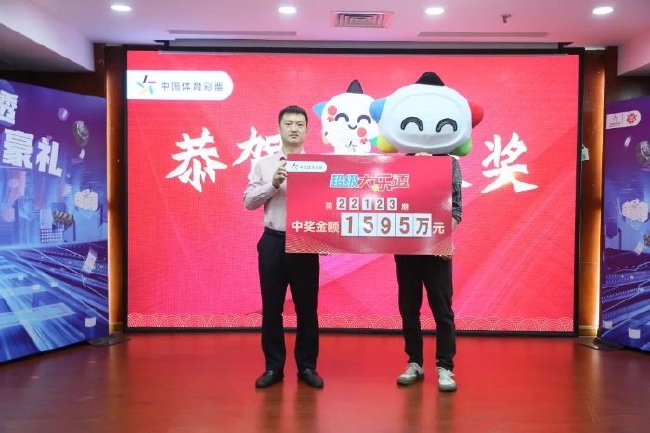 ��������Ĺ�����Ա����Ϊ�󽱵�����л�佱