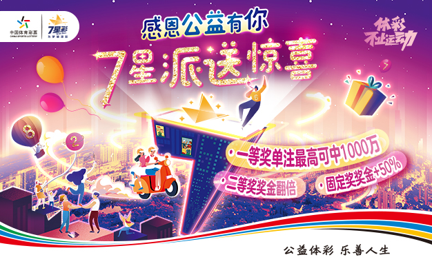 7�ǲ��ɽ���Ϯ