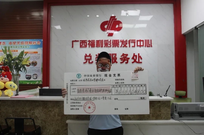 �����Ŵ����콱