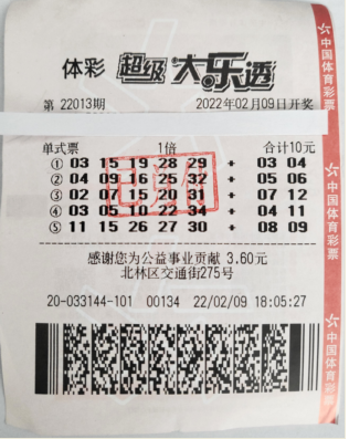 &nbsp;�н���Ʊ