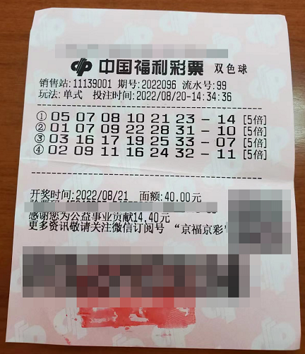 �н���Ʊ��5����