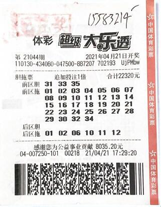  ���н�Ʊ��