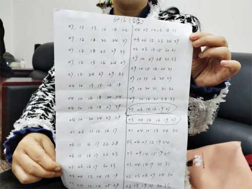 �󽱵���չʾд��Ͷע�����A4ֽ