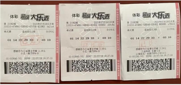 3���н���Ʊ