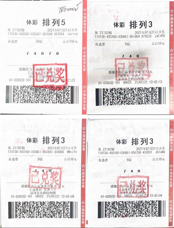 4���н���Ʊ