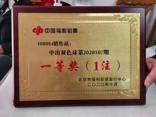 ����վ2020��10��ϲ��˫ɫ��һ�Ƚ�