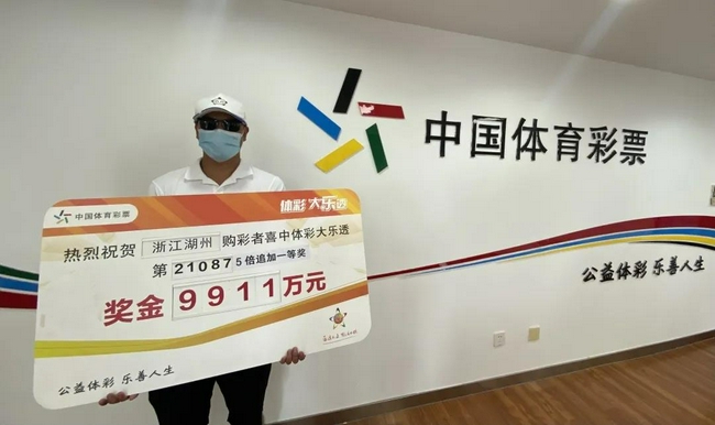 9911��󽱵����ҽ�