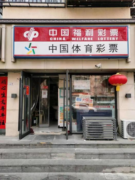 ������ʯ��ɽ���˽���·�н���������վ