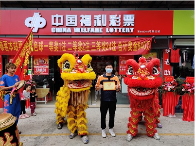 ��վ��ף647��󽱵���