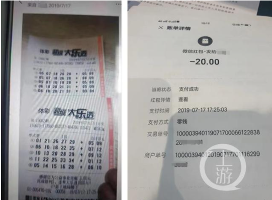 ����Ͷעվ�ϰ巢��Ҧ�����Ĳ�Ʊ��Ҧ������ת�˽�����